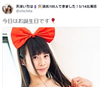 細田美友乃 ヌート|天津いちはの出身大学は？身長体重・年齢や経歴も調査！